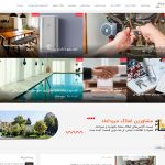 مجله دانستنی های میرداماد