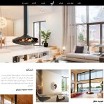 سایت شرکتی تی بی تی