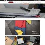 طراحی سایت وردپرسی