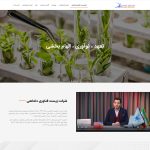 طراحی سایت زیست فناوری داماهی